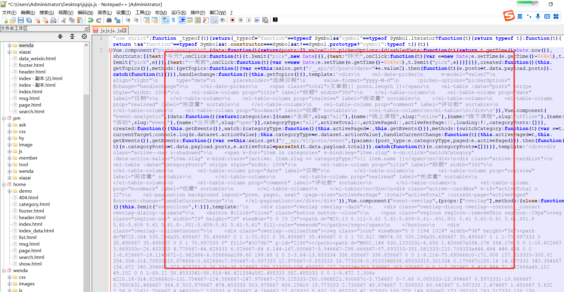 使用Notepad++自动对齐和格式化代码的方法
